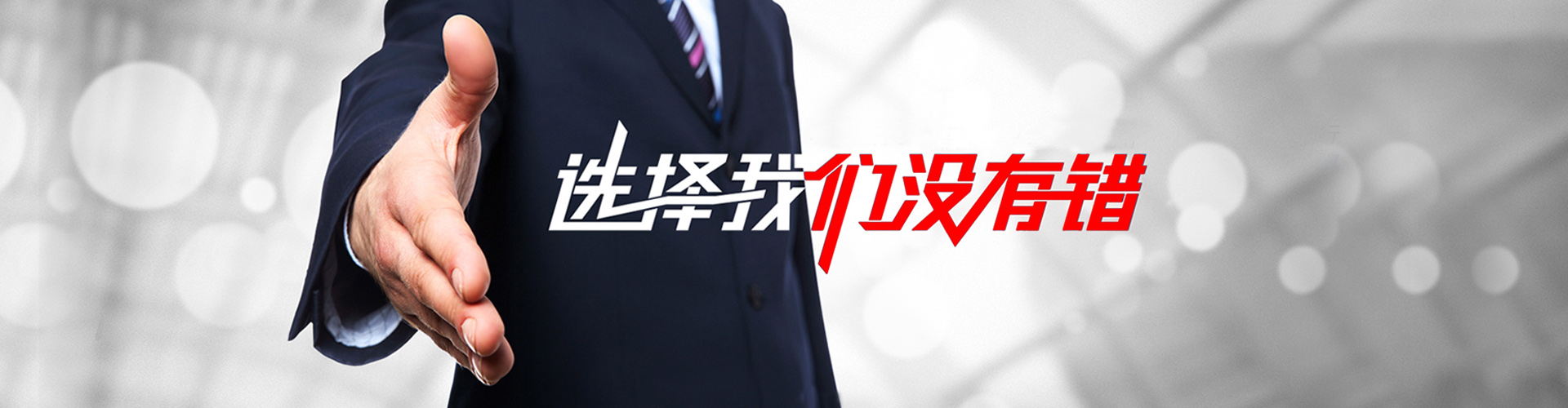 玉树2